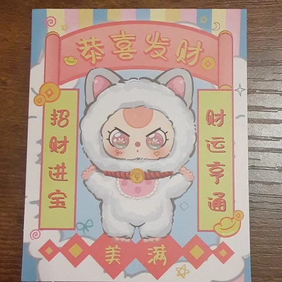 Baby Three - Billionaire cat plush lucky bag(Babythree Official) - Picture 5 of 11